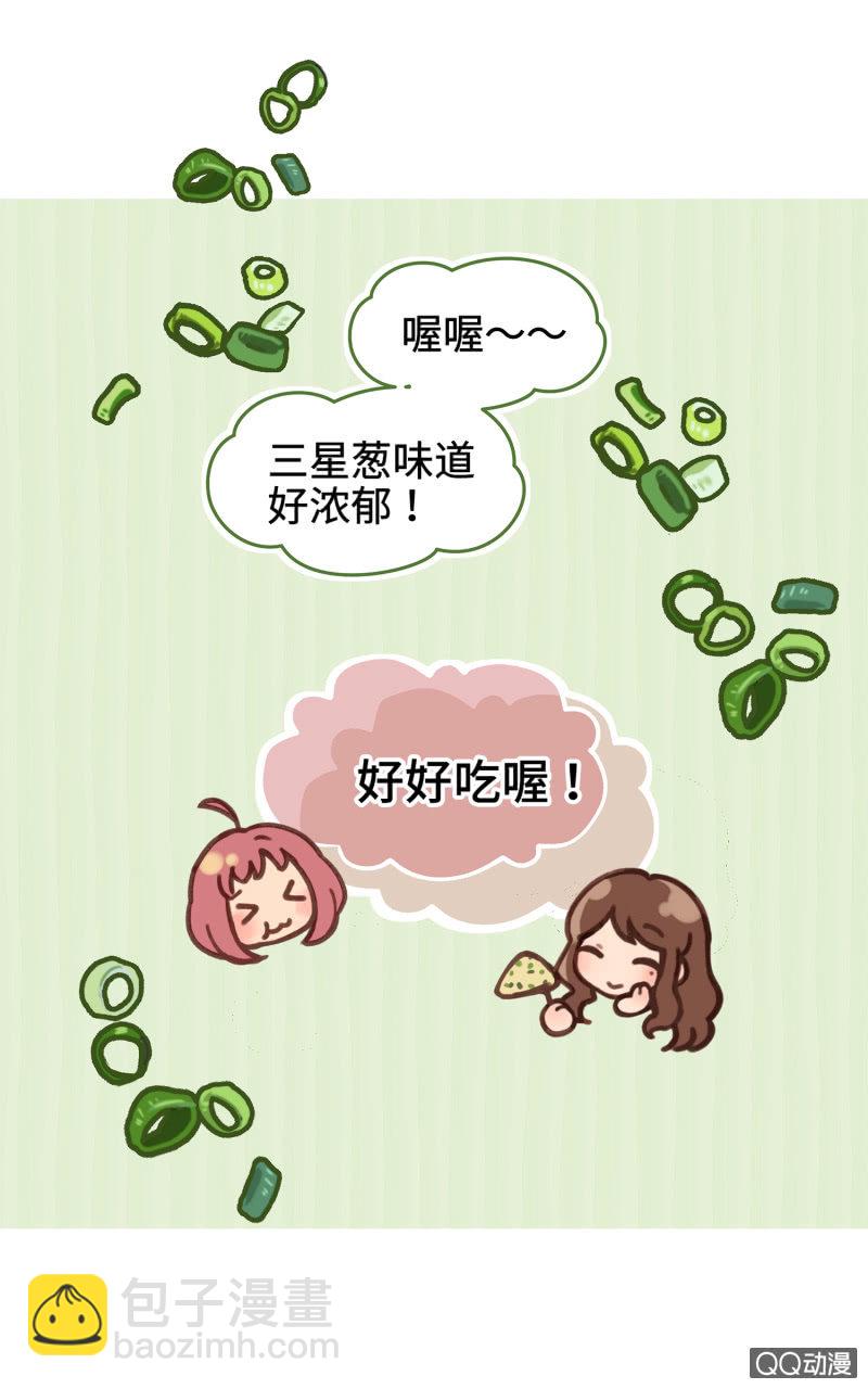 第31杯『像姊妹一样？』-第35话