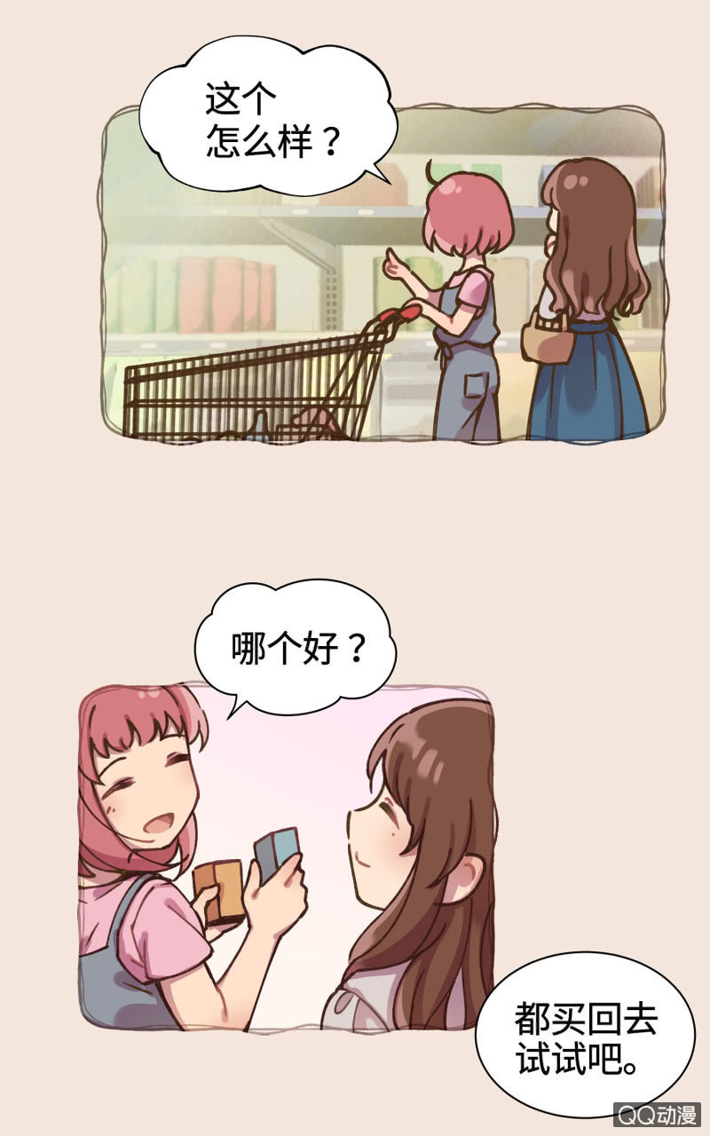 第31杯『像姊妹一样？』-第35话