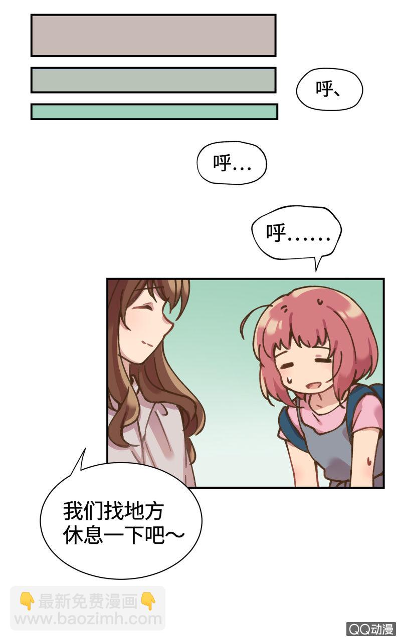 第31杯『像姊妹一样？』-第35话