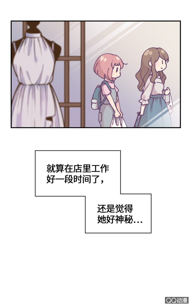 第31杯『像姊妹一样？』-第35话