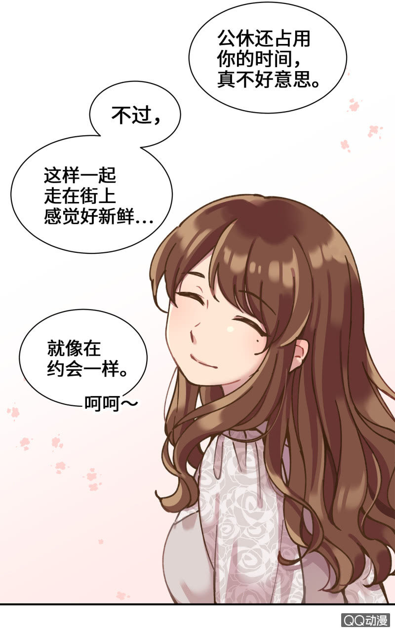 第31杯『像姊妹一样？』-第35话