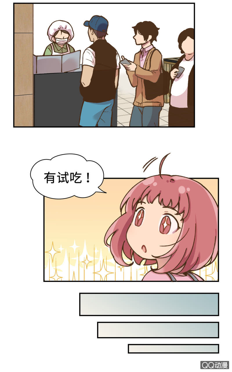 第31杯『像姊妹一样？』-第35话