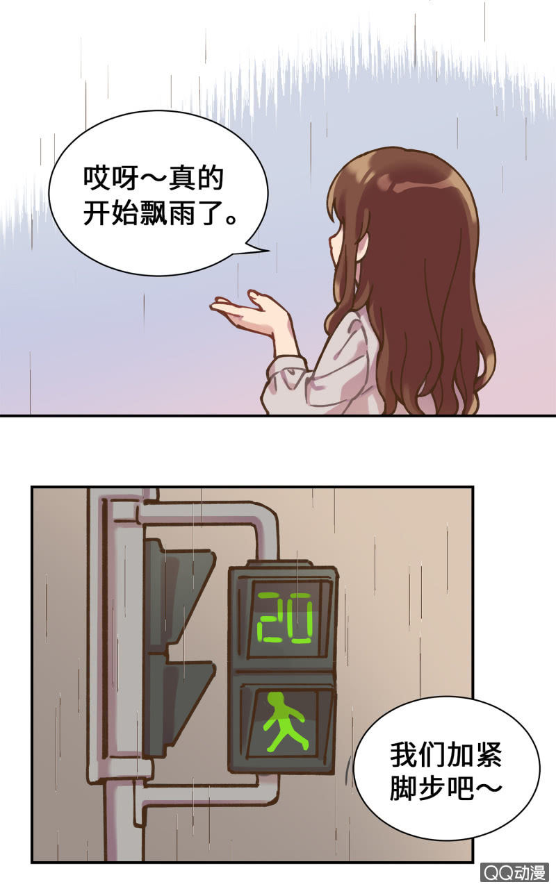 第32杯『两人的时间』-第37话