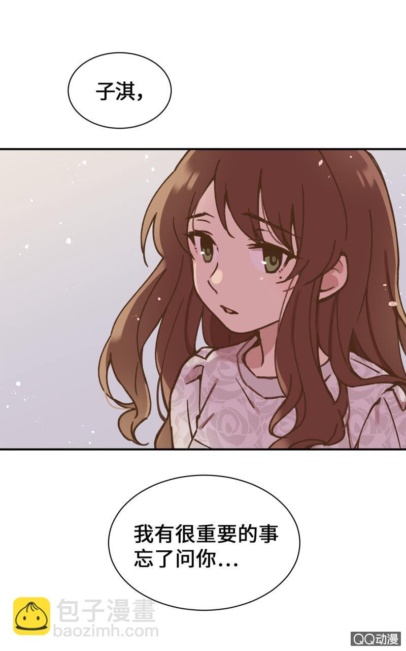 第32杯『两人的时间』-第37话