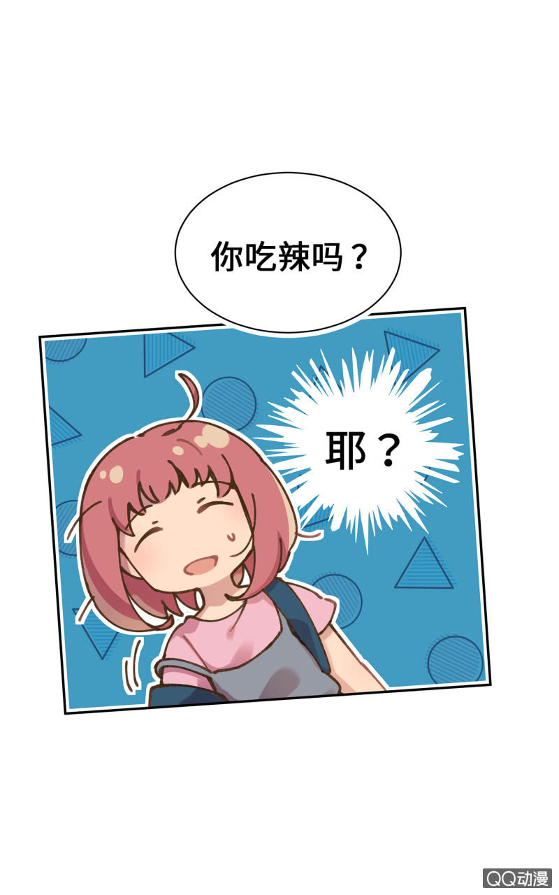 第32杯『两人的时间』-第37话