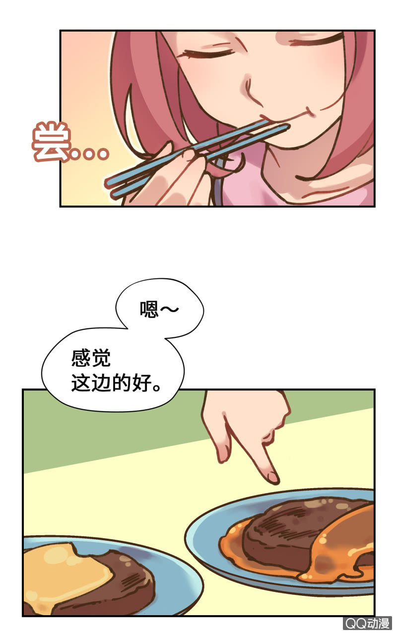 第32杯『两人的时间』-第37话