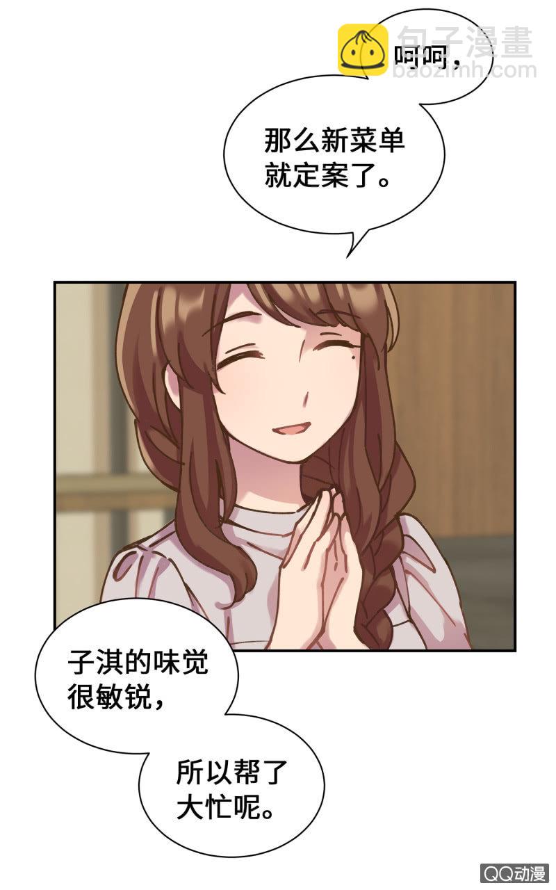 第32杯『两人的时间』-第37话