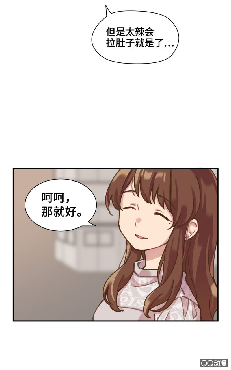 第32杯『两人的时间』-第37话