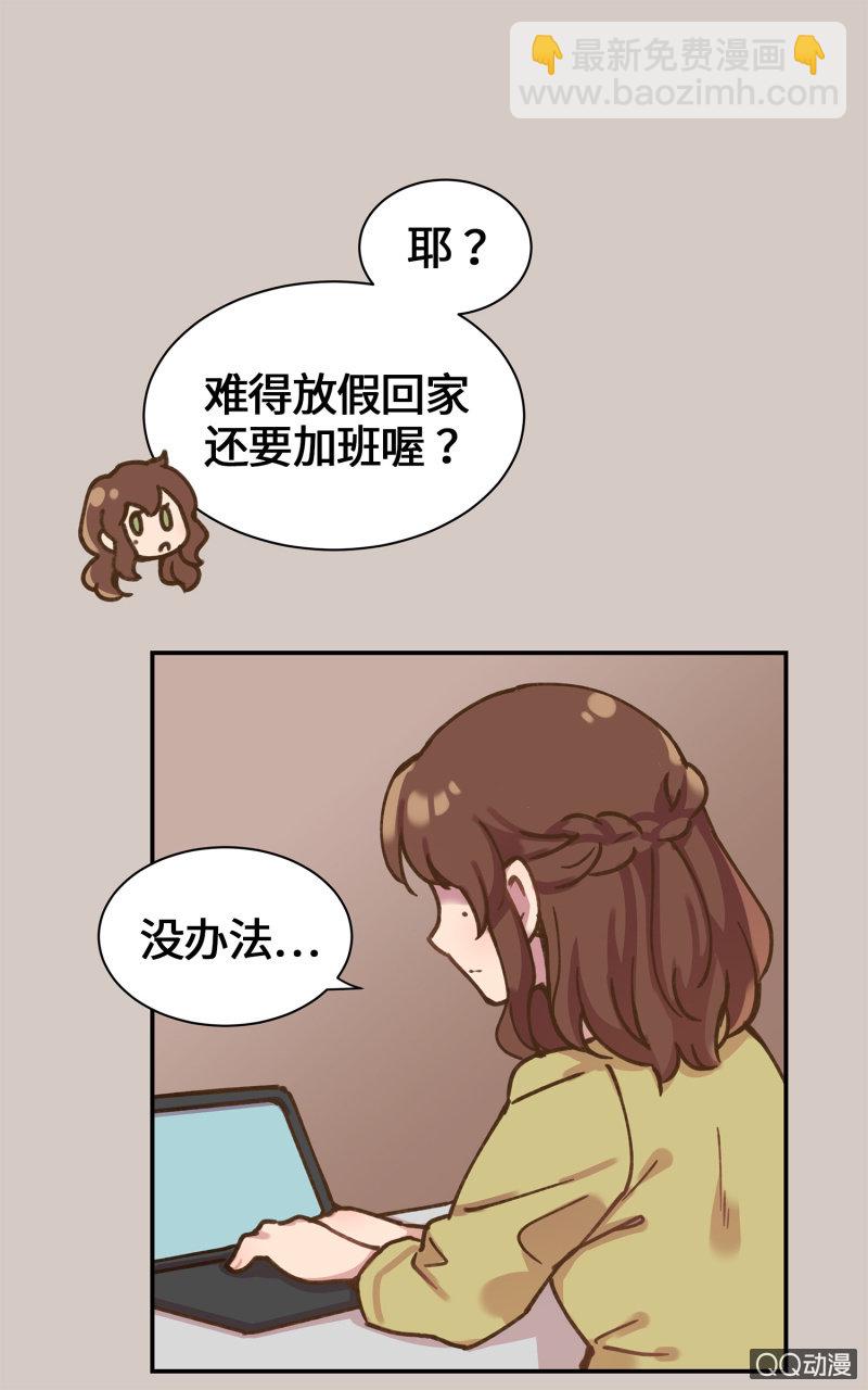 第34杯『看不见的推手』-第39话