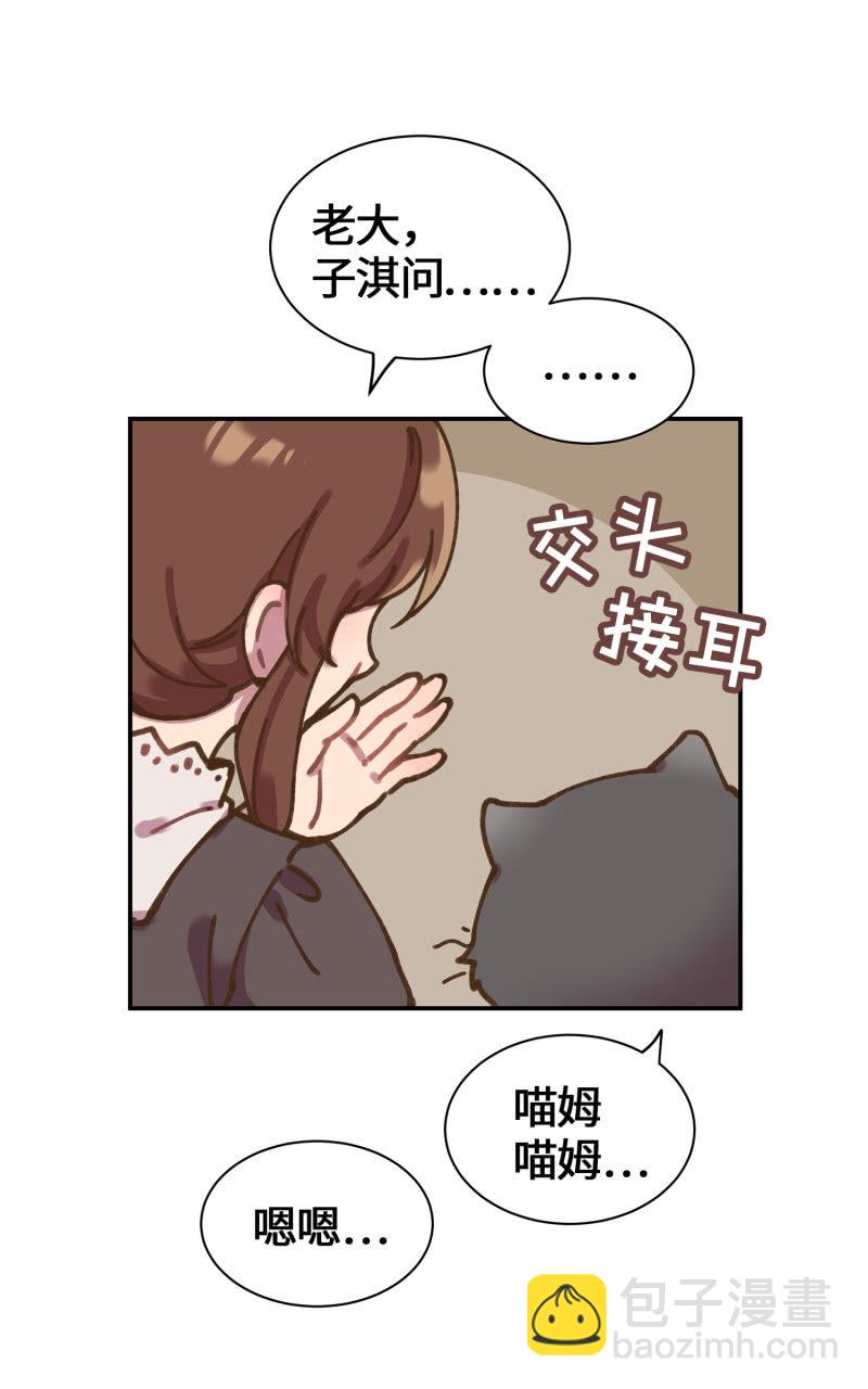 第34杯『看不见的推手』-第39话