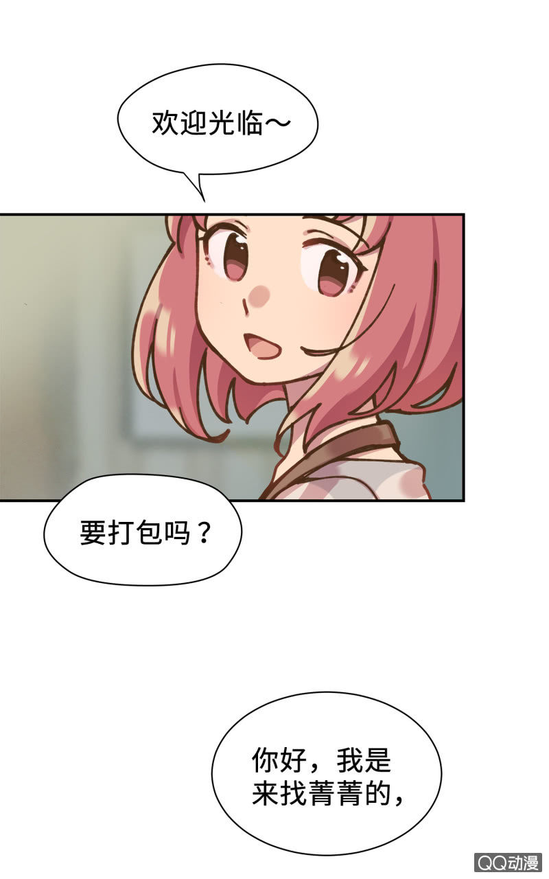 第37杯『修罗场』(1/2)-第43话