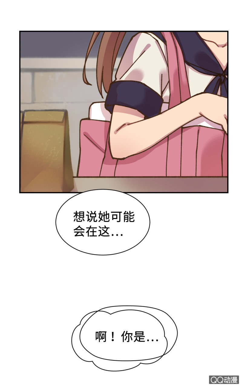 第37杯『修罗场』(1/2)-第43话
