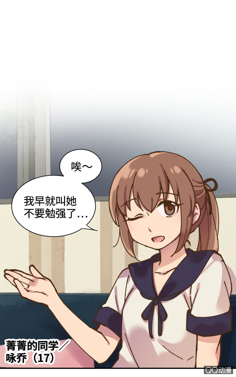 第37杯『修罗场』(1/2)-第43话