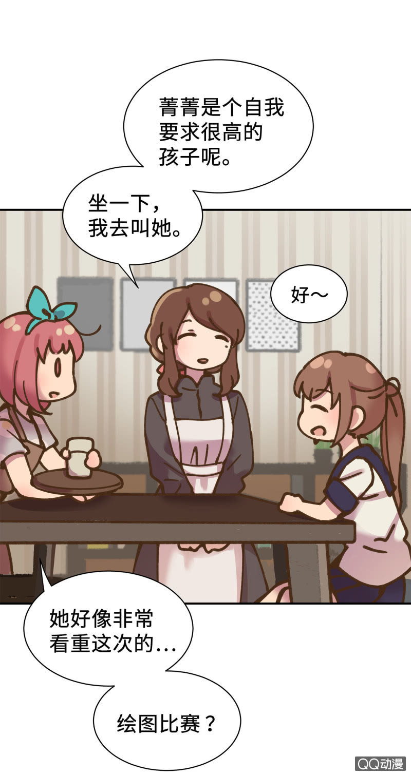 第37杯『修罗场』(1/2)-第43话