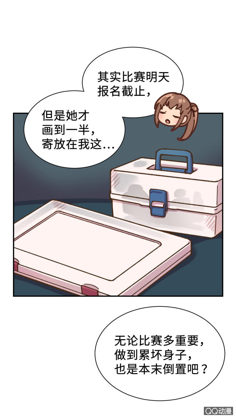 第37杯『修罗场』(1/2)-第43话