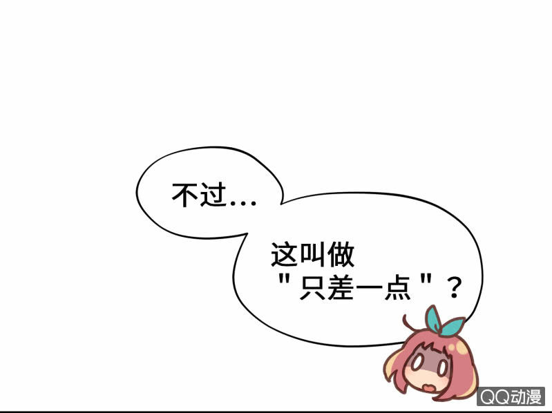第37杯『修罗场』(1/2)-第43话