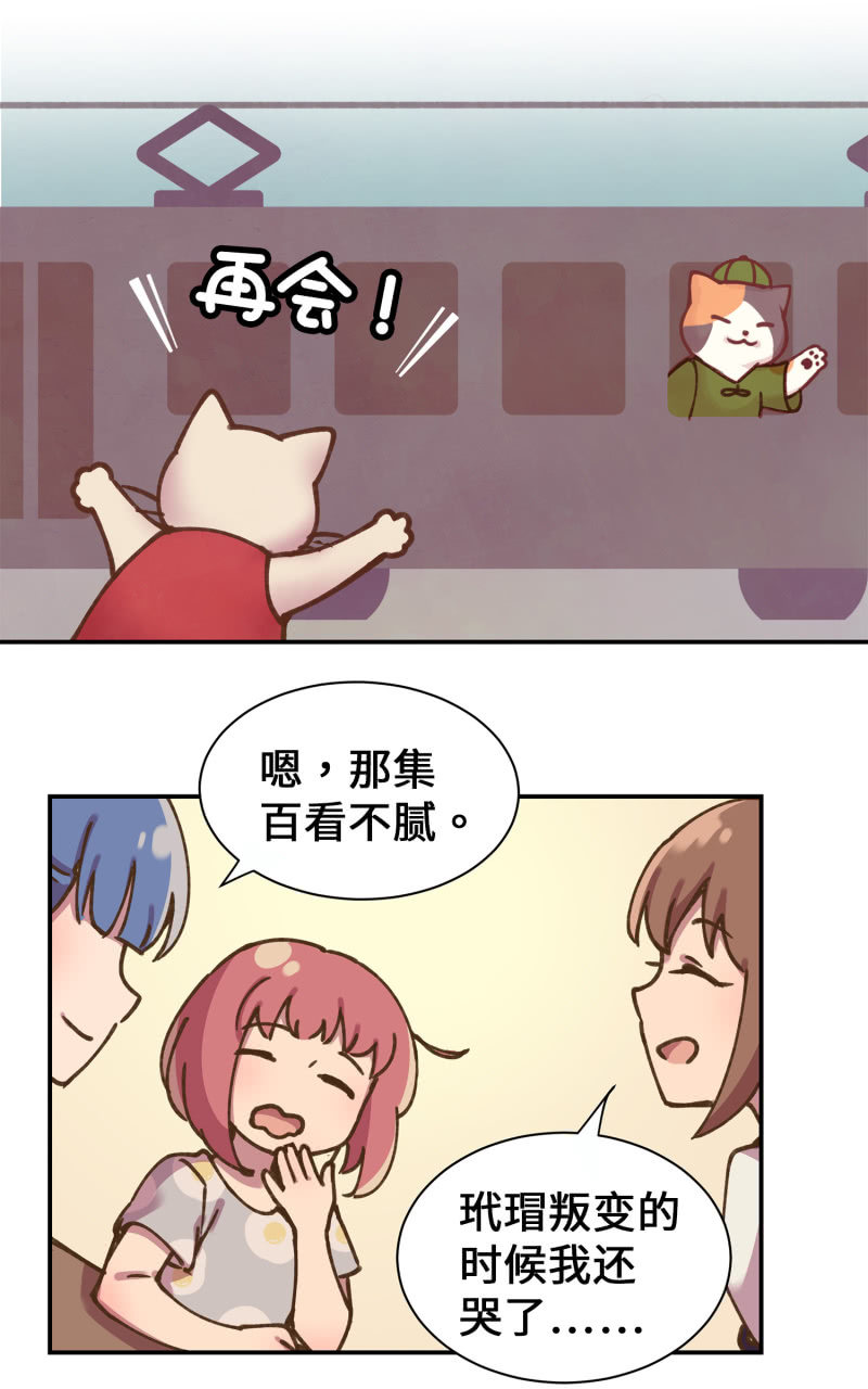 第37杯『修罗场』(1/2)-第43话