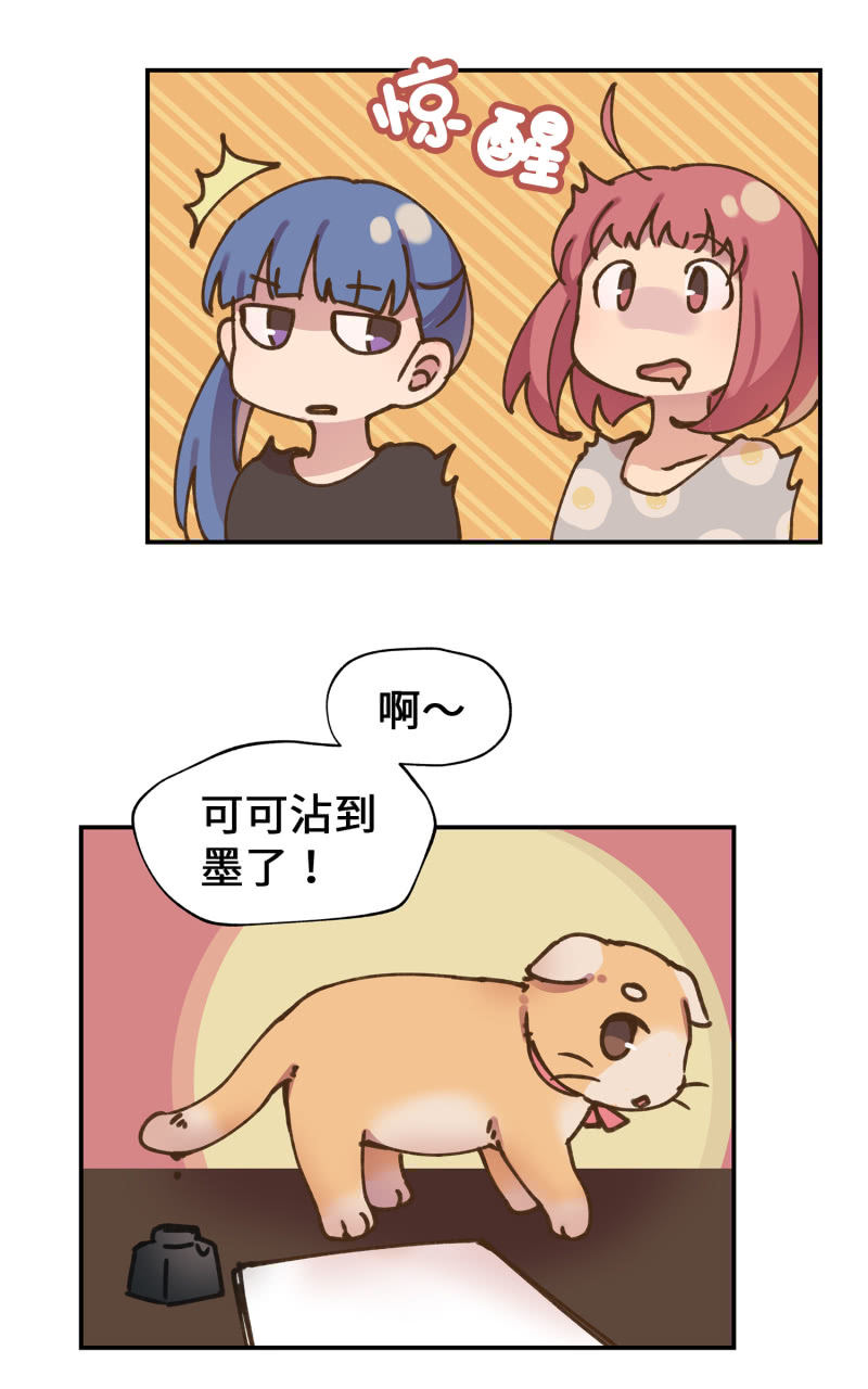 第37杯『修罗场』(1/2)-第43话
