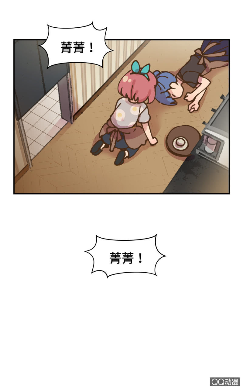 第37杯『修罗场』(1/2)-第43话