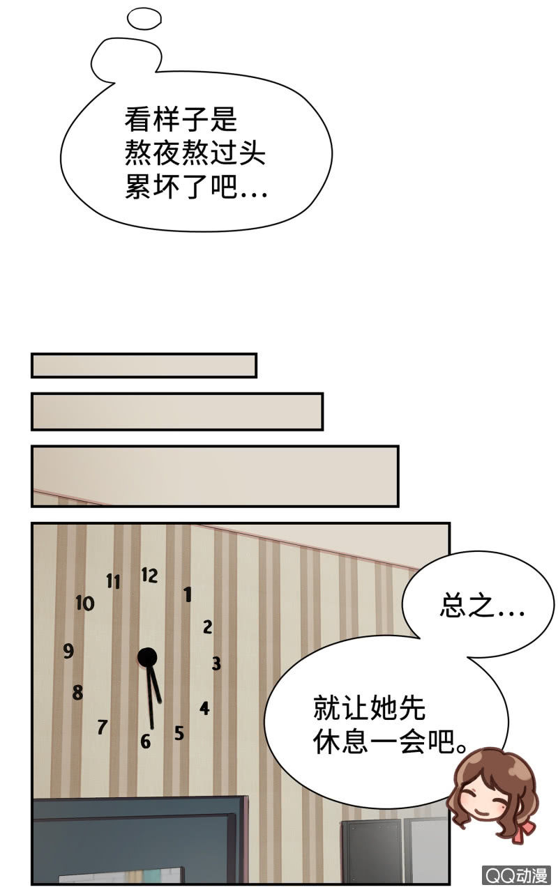 第37杯『修罗场』(1/2)-第43话