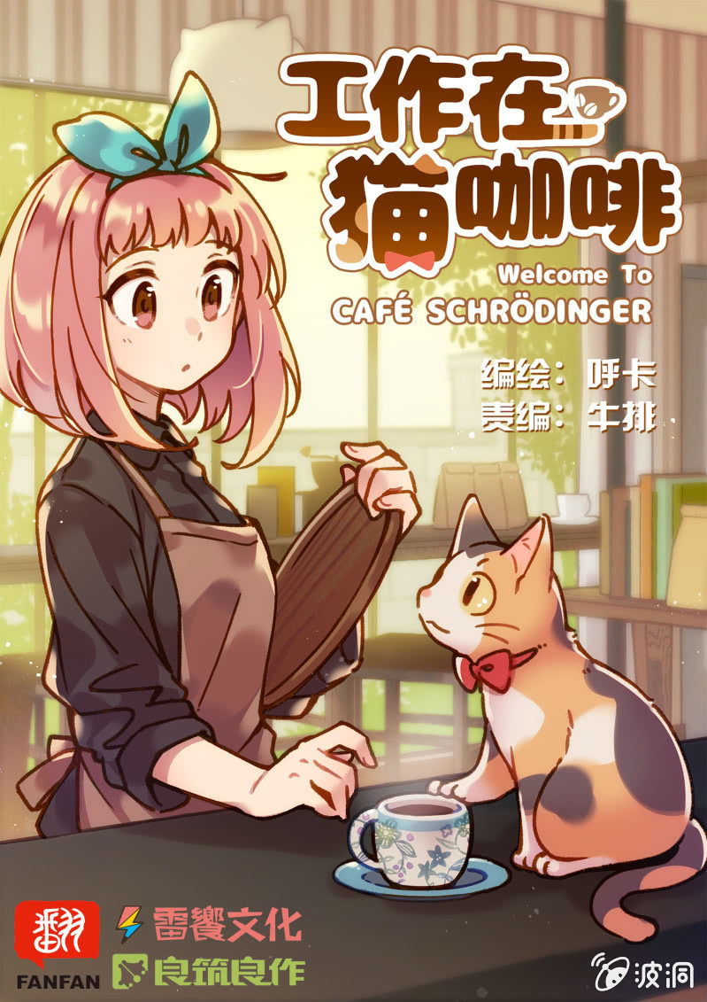 第39杯『走失协寻』-第45话