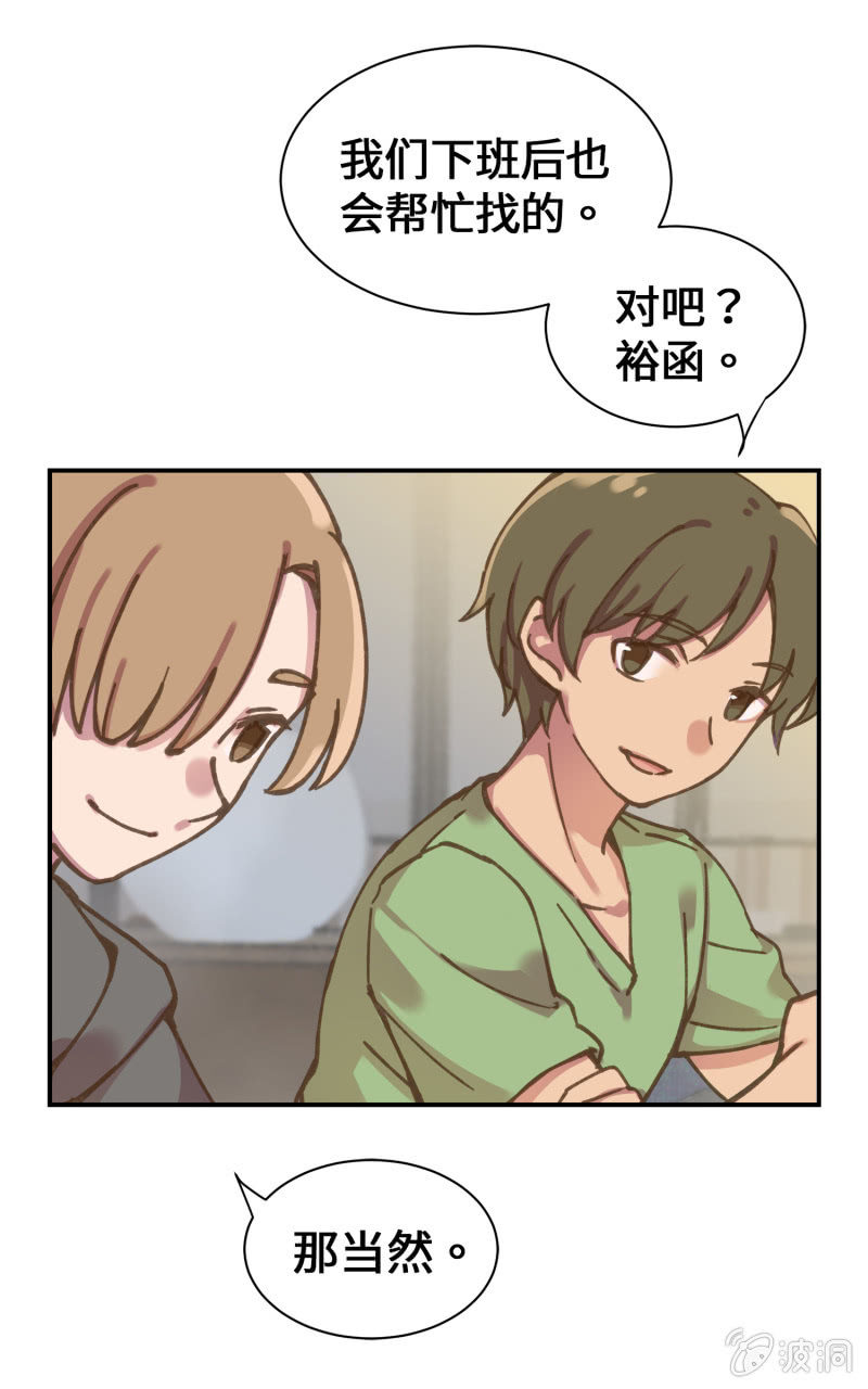第39杯『走失协寻』-第45话
