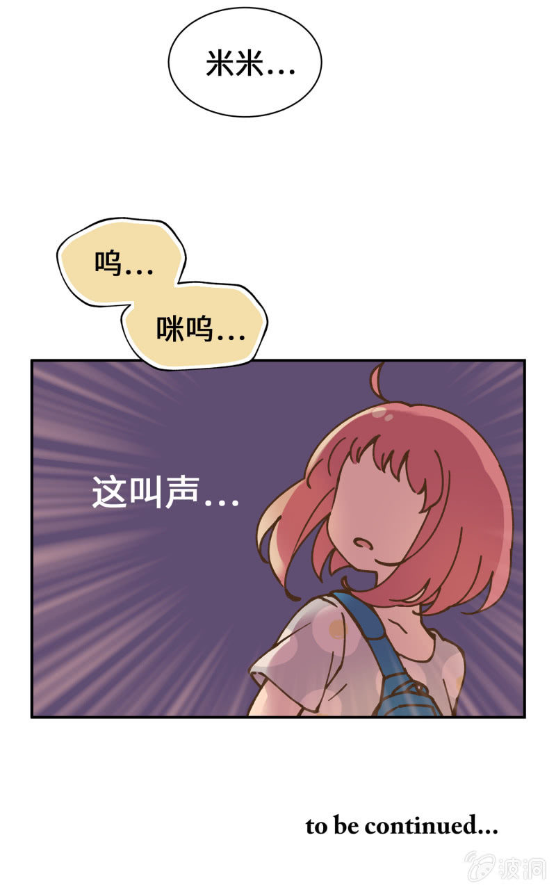 第39杯『走失协寻』-第45话