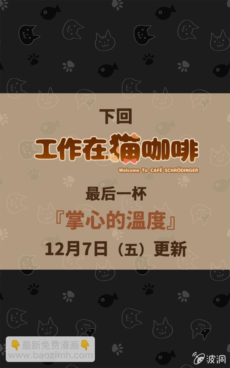 第39杯『走失协寻』-第45话