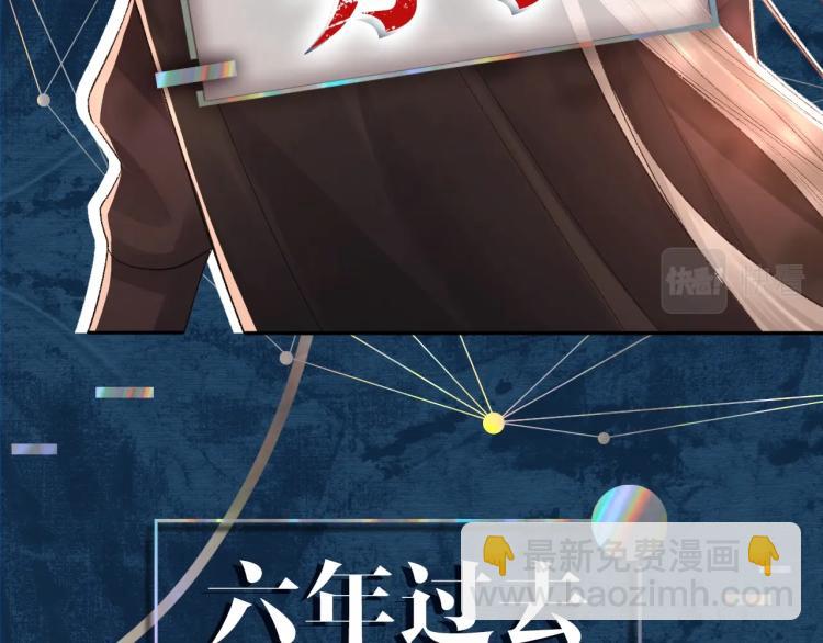 序章 破镜重圆双A恋(1/2)-第1话