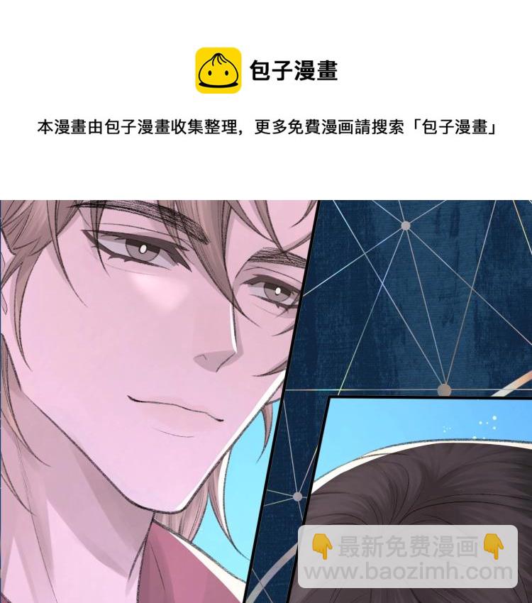 序章 破镜重圆双A恋(1/2)-第1话