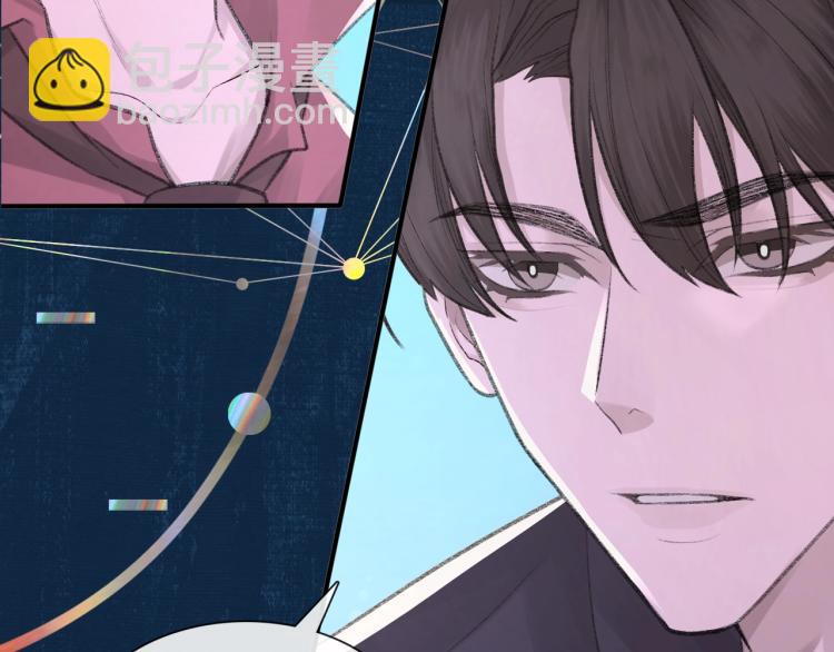 序章 破镜重圆双A恋(1/2)-第1话