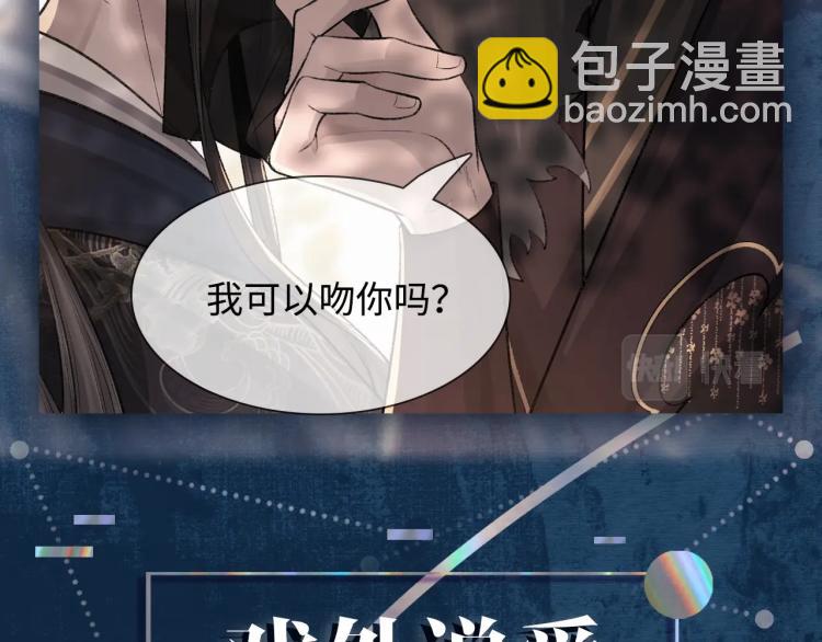序章 破镜重圆双A恋(1/2)-第1话