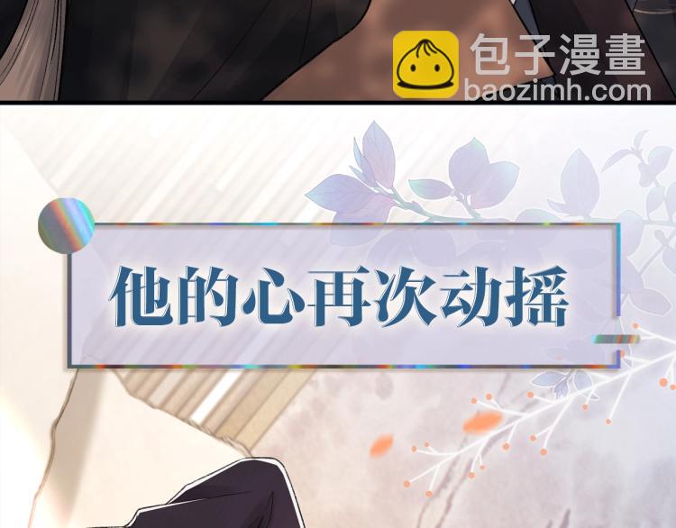 序章 破镜重圆双A恋(1/2)-第1话