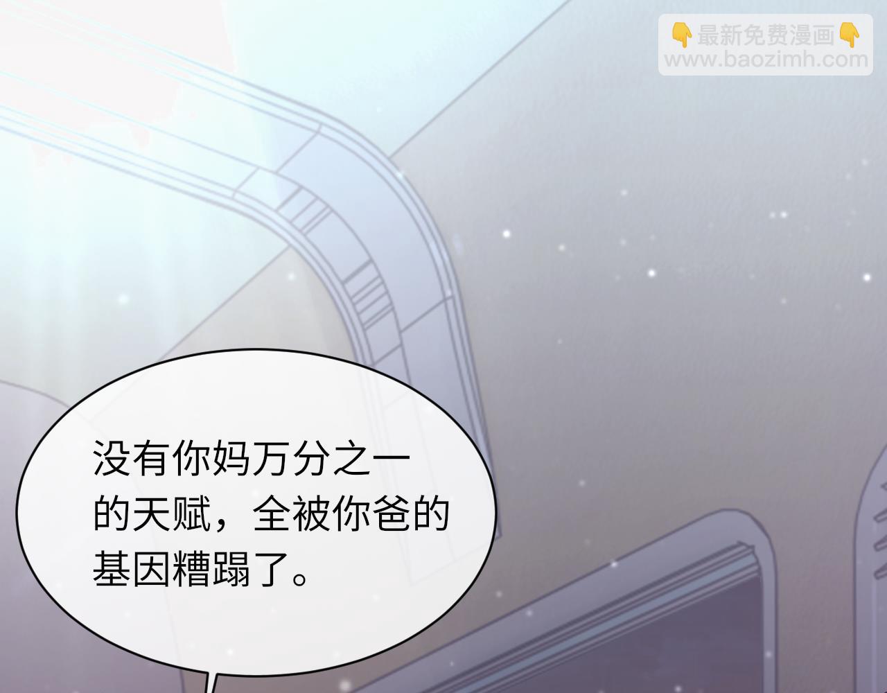 第100话 哥哥最好了(1/3)-第101话