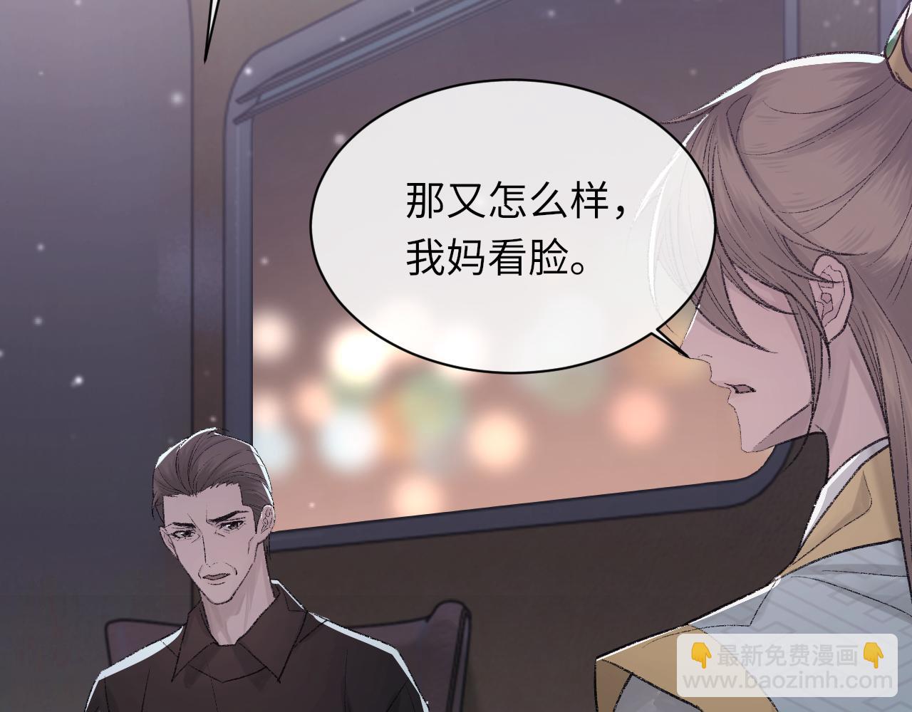 第100话 哥哥最好了(1/3)-第101话