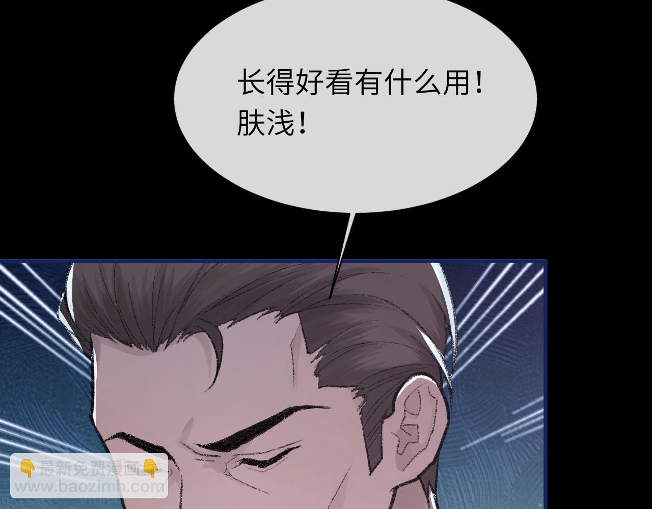第100话 哥哥最好了(1/3)-第101话
