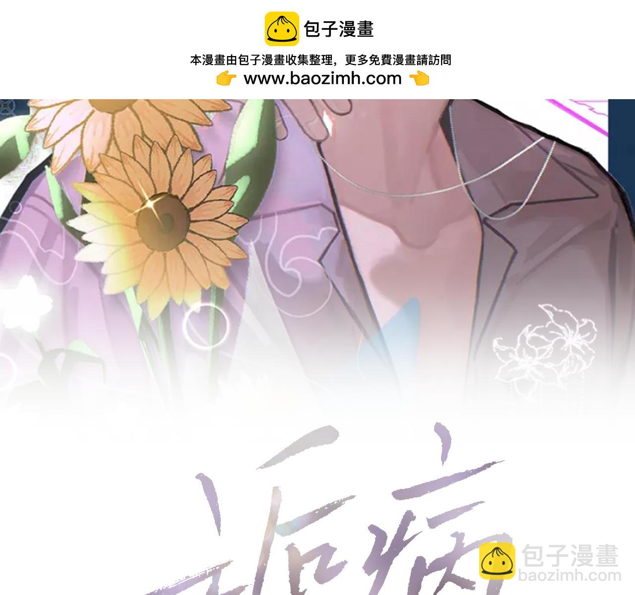第100话 哥哥最好了(1/3)-第101话