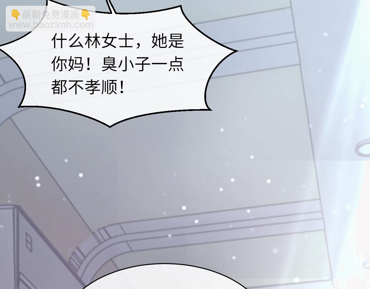第100话 哥哥最好了(1/3)-第101话