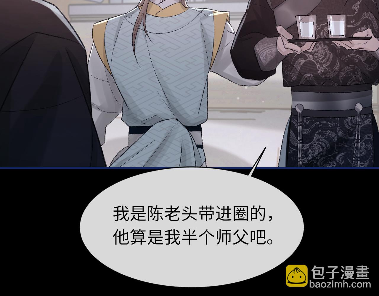 第100话 哥哥最好了(1/3)-第101话
