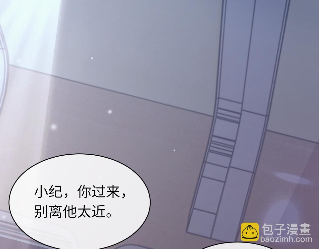 第100话 哥哥最好了(1/3)-第101话