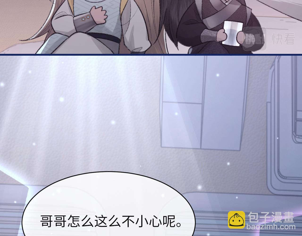 第100话 哥哥最好了(1/3)-第101话