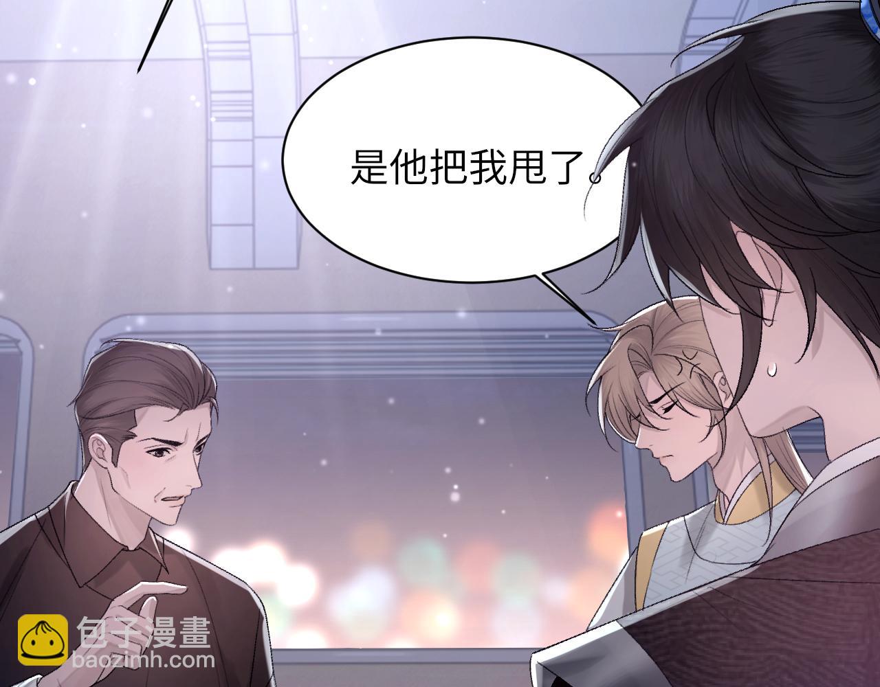 第100话 哥哥最好了(1/3)-第101话