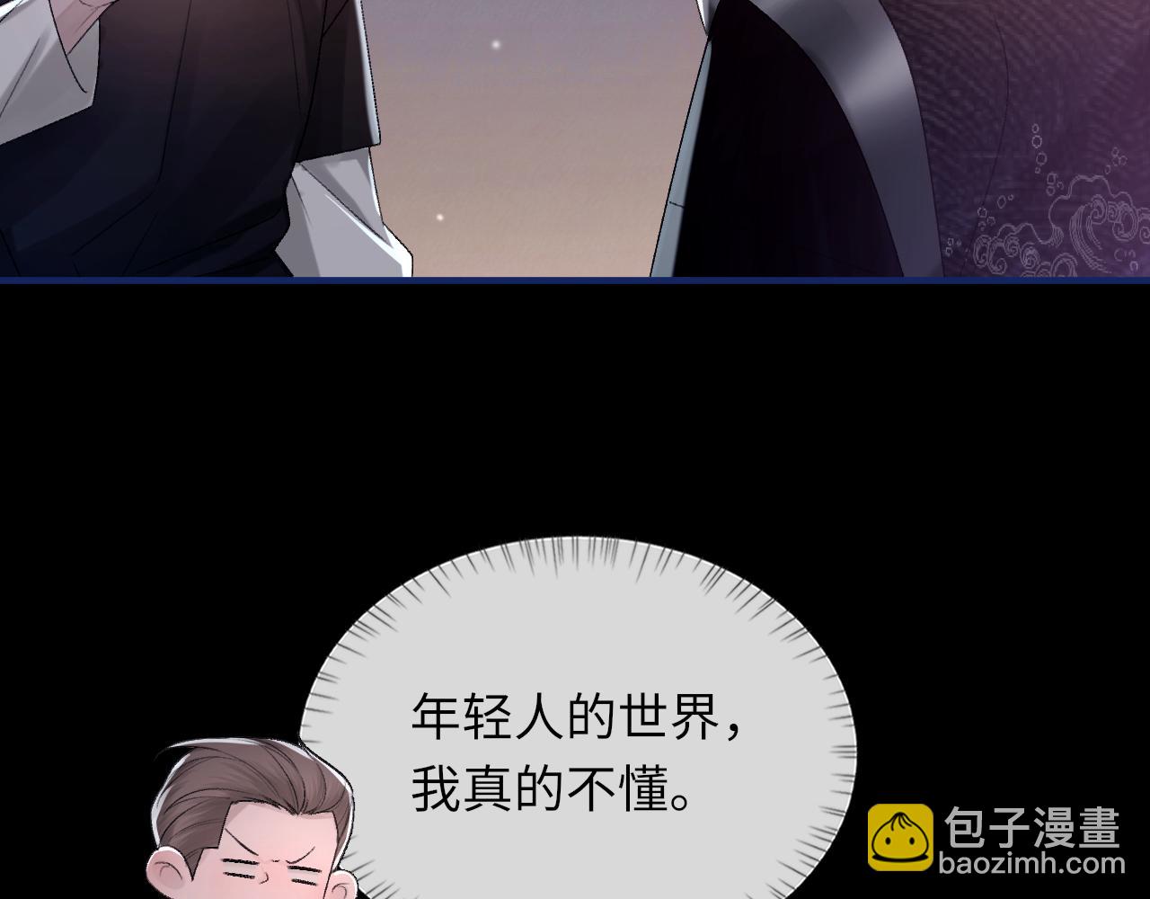 第100话 哥哥最好了(1/3)-第101话