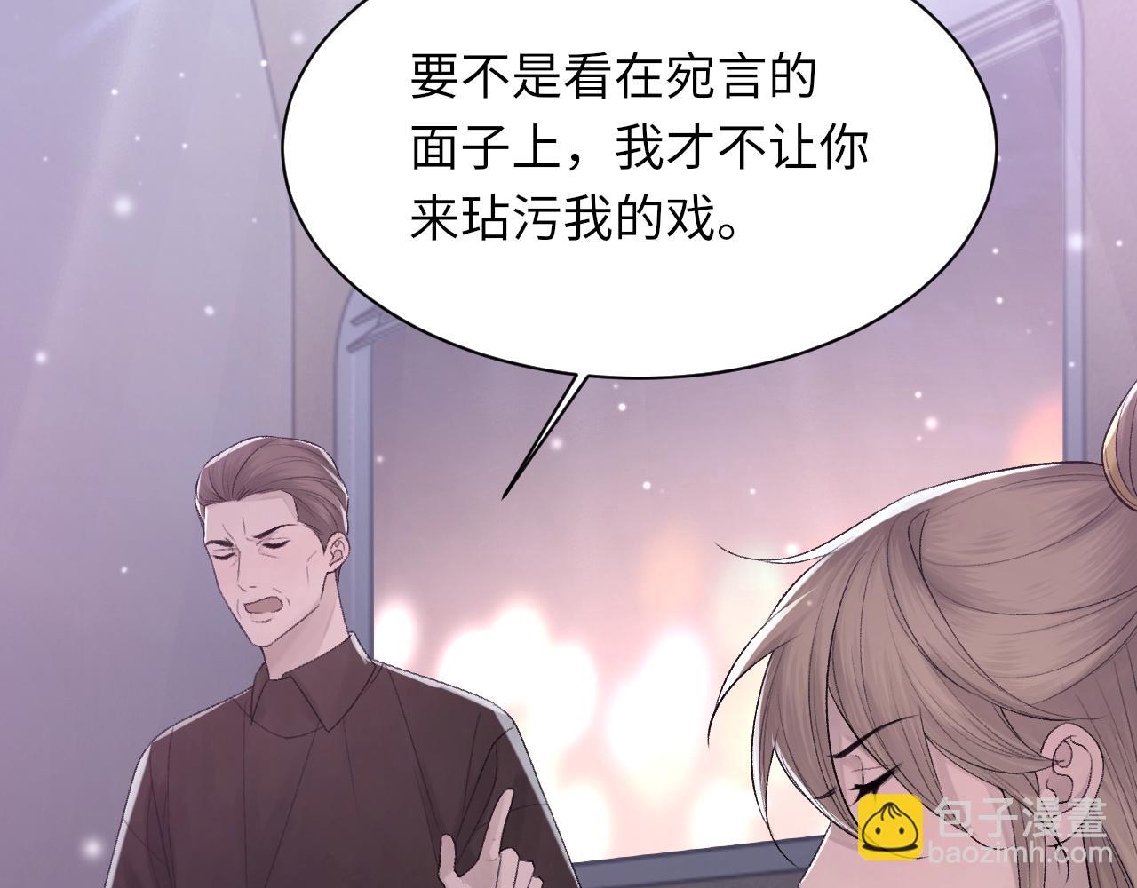 第100话 哥哥最好了(1/3)-第101话