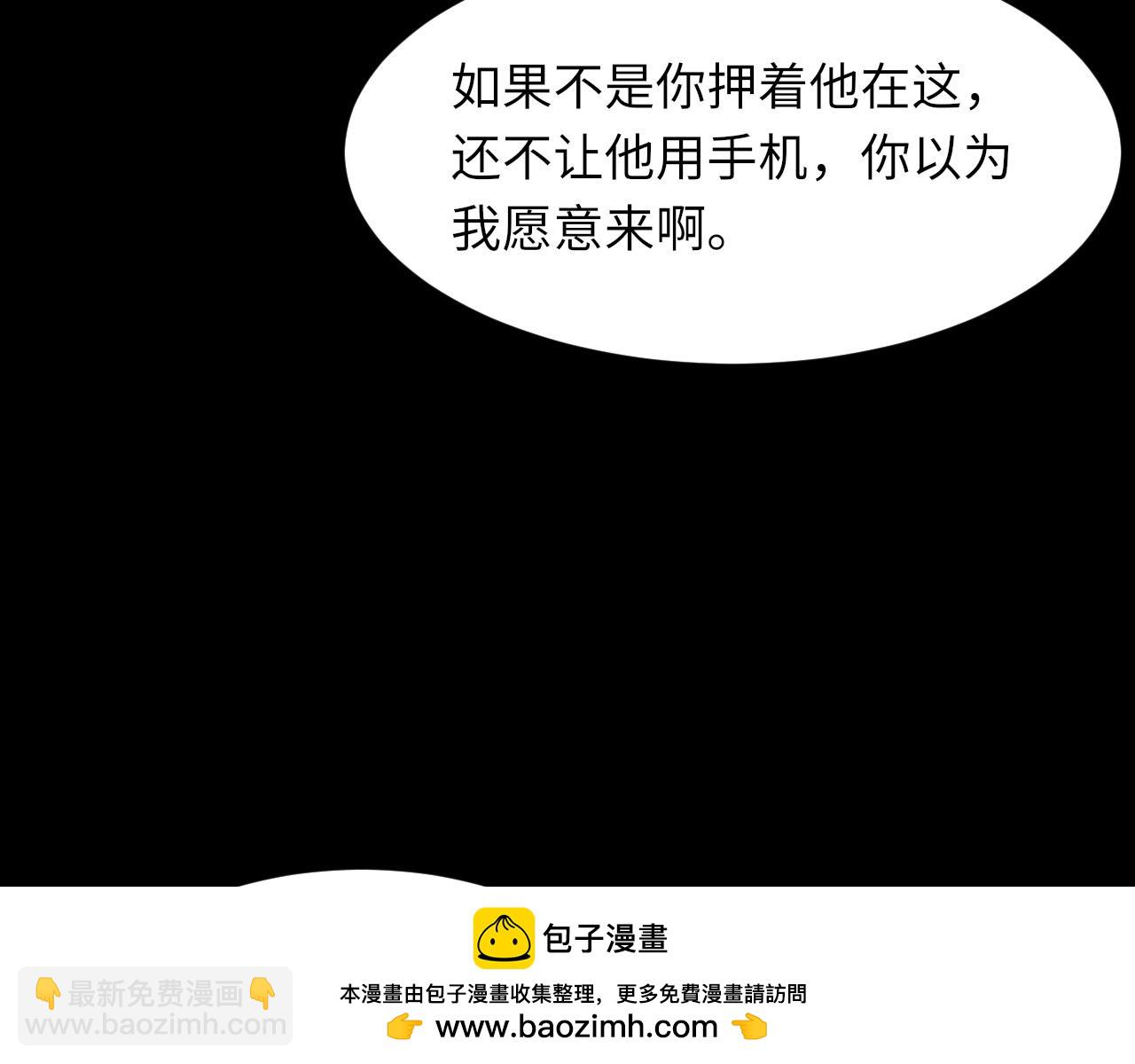 第100话 哥哥最好了(1/3)-第101话