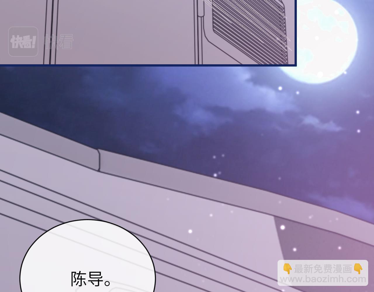 第100话 哥哥最好了(1/3)-第101话