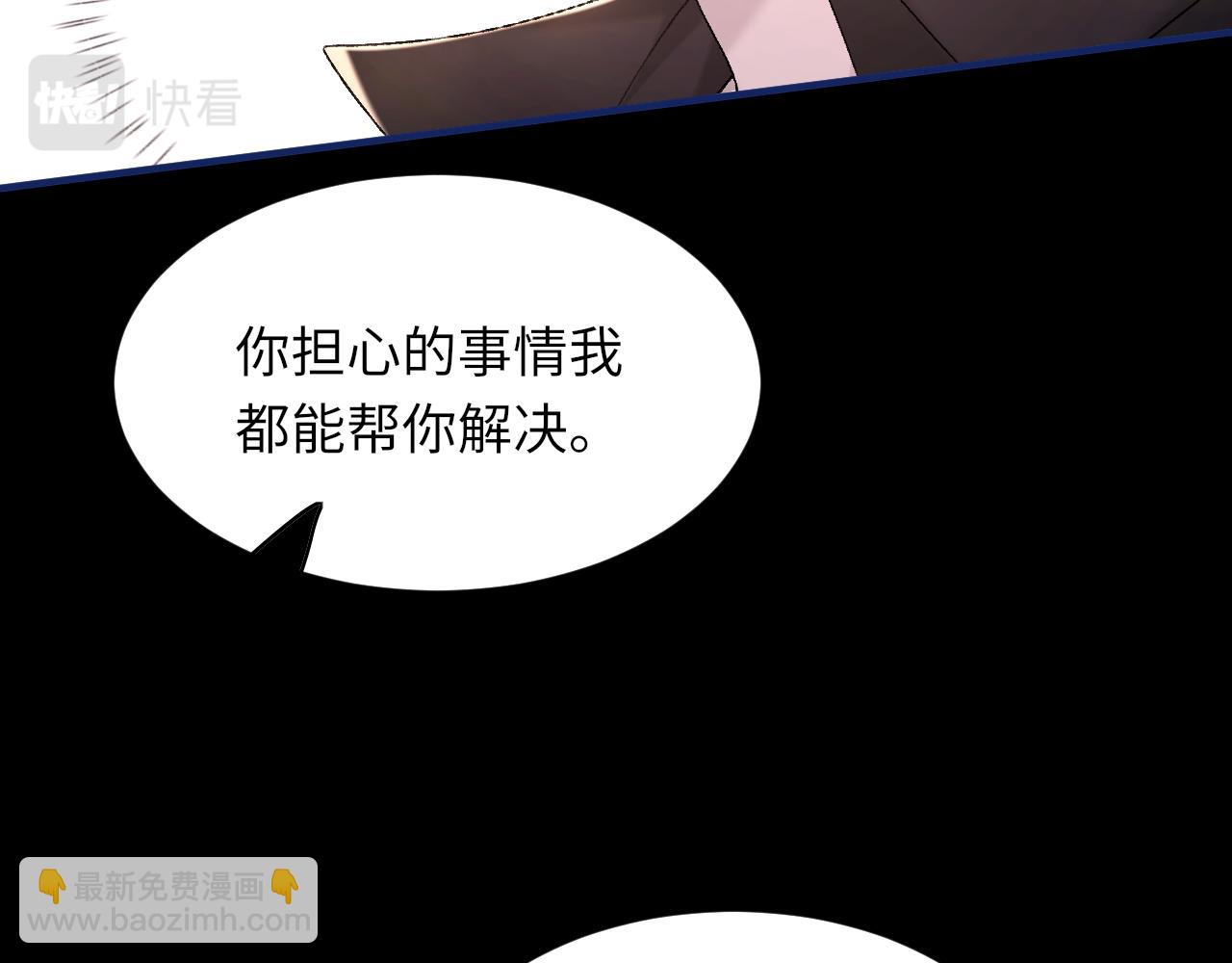 102话 重磅炸弹(1/2)-第103话