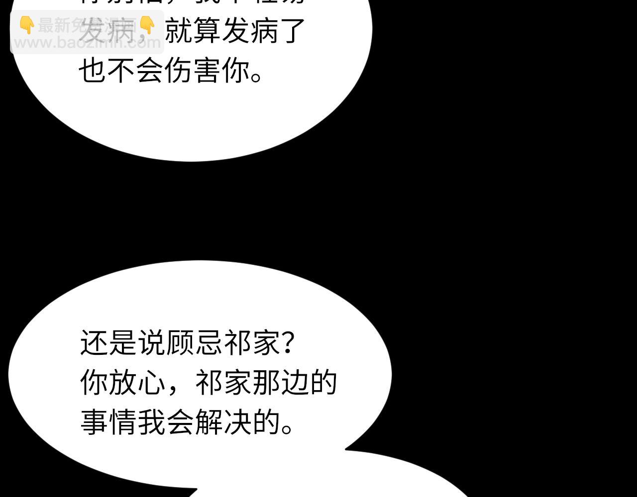 102话 重磅炸弹(1/2)-第103话