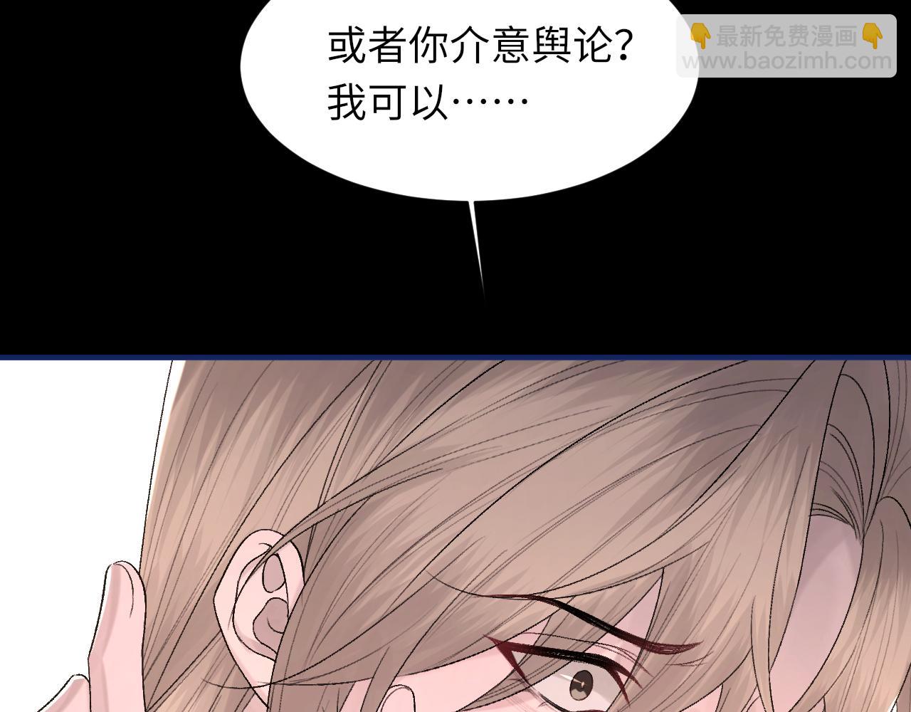 102话 重磅炸弹(1/2)-第103话