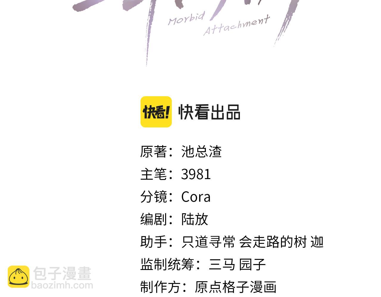 102话 重磅炸弹(1/2)-第103话
